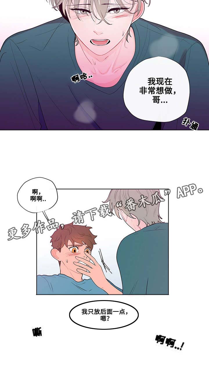 第21话10
