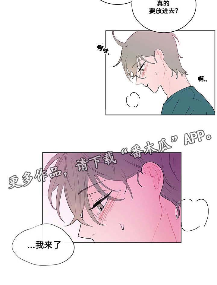 第21话12