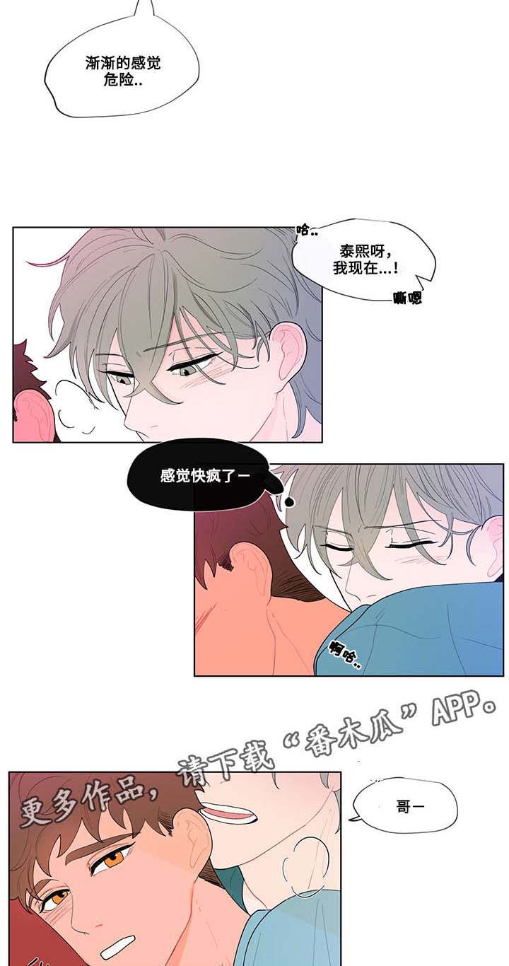 第21话4