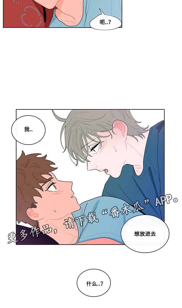 第21话5