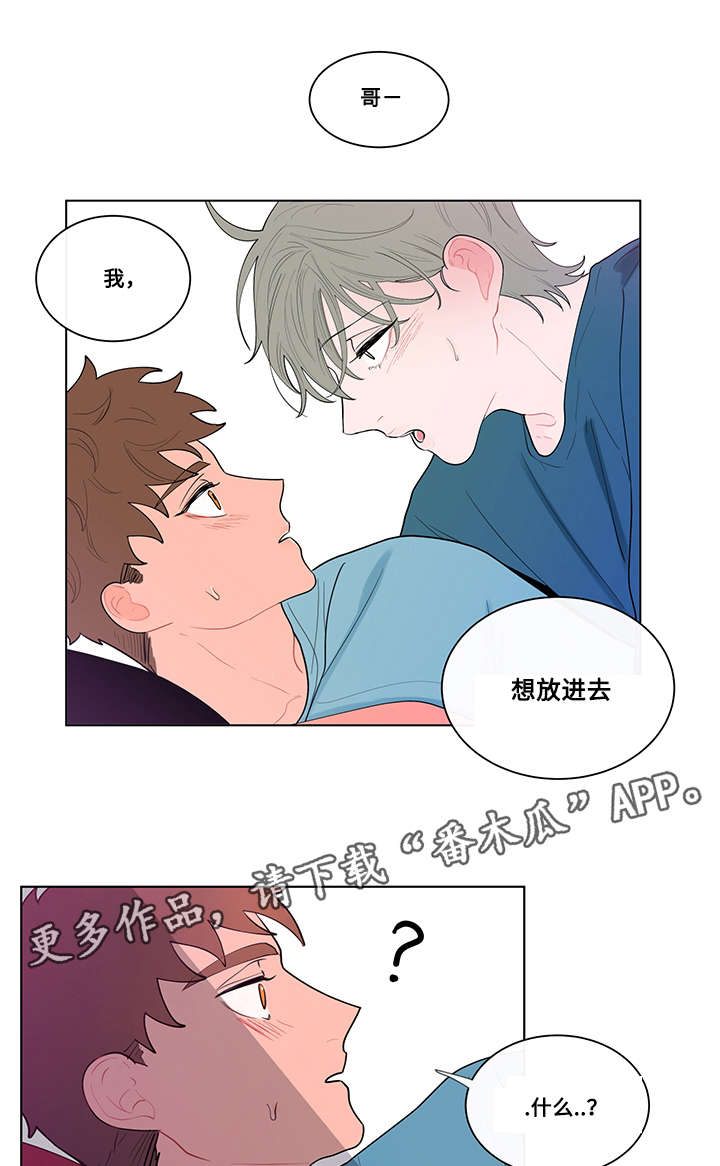 第21话6