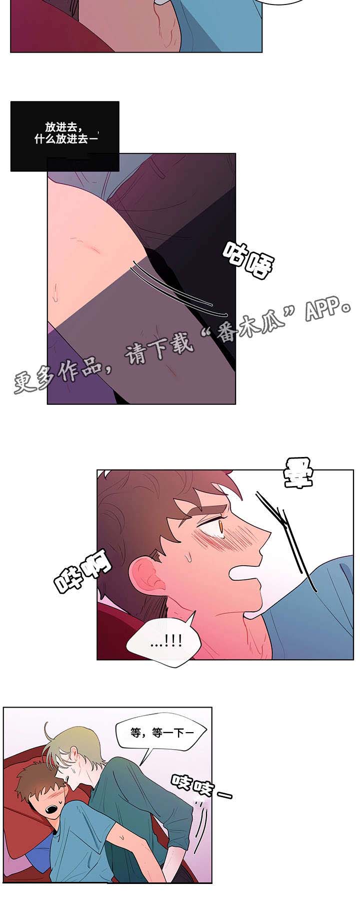 第21话7