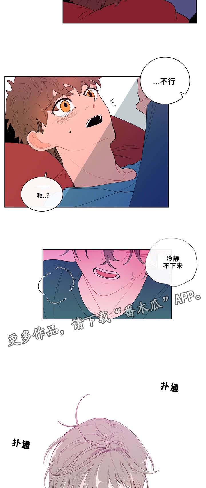 第21话9