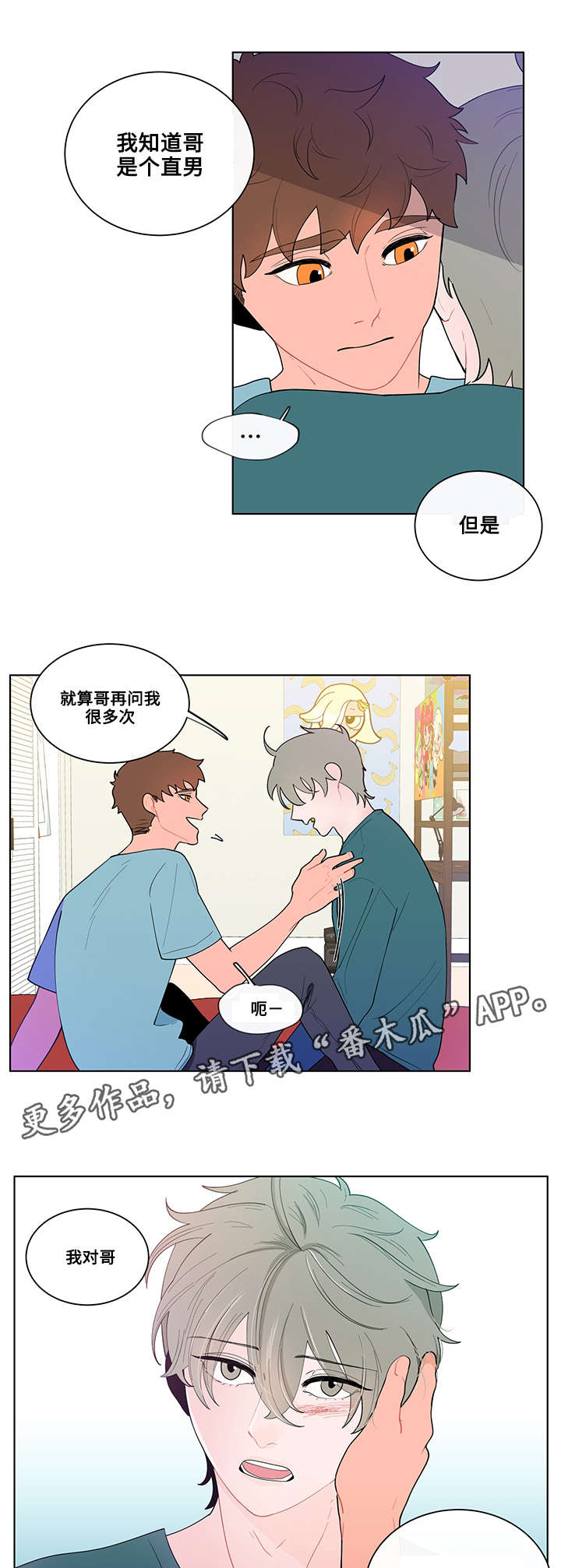 第20话10
