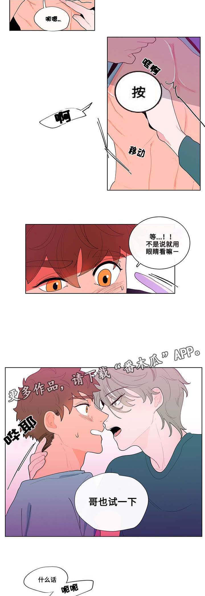 第20话4