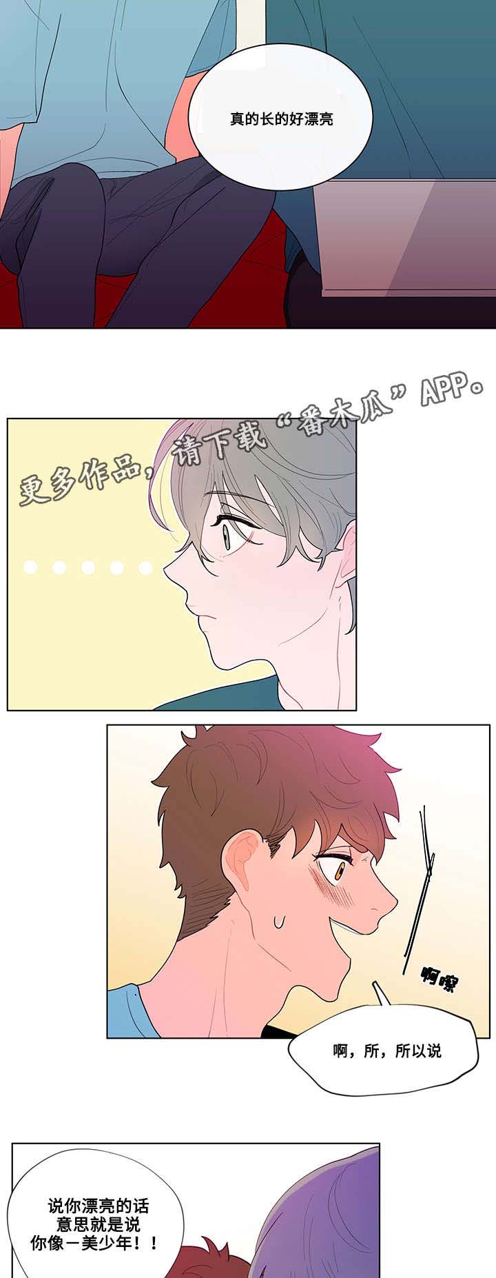 第19话1