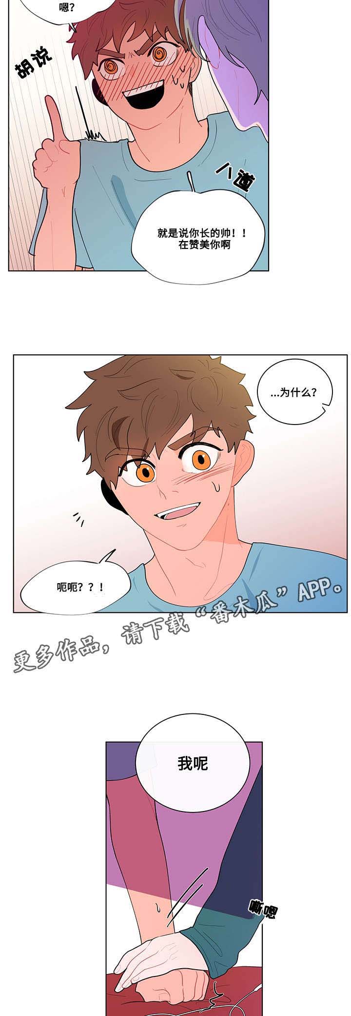 第19话2