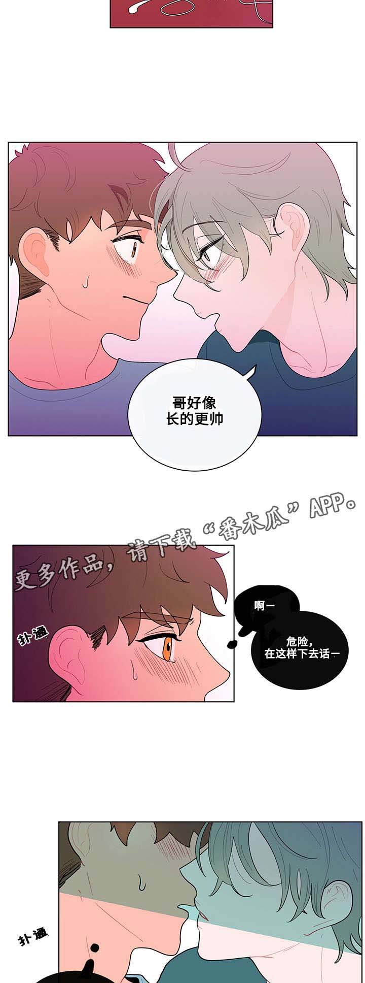 第19话3
