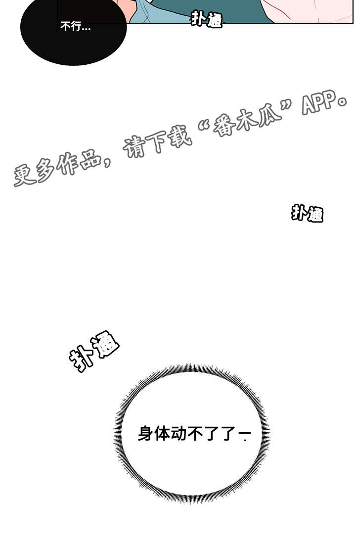 第19话4