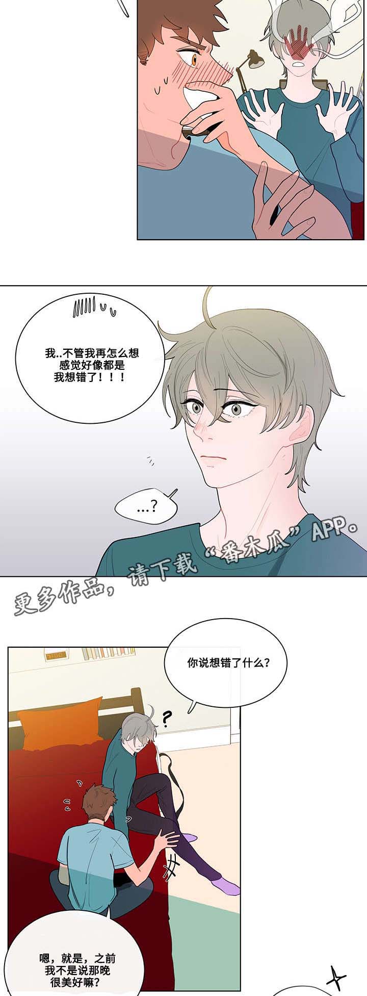 第19话6