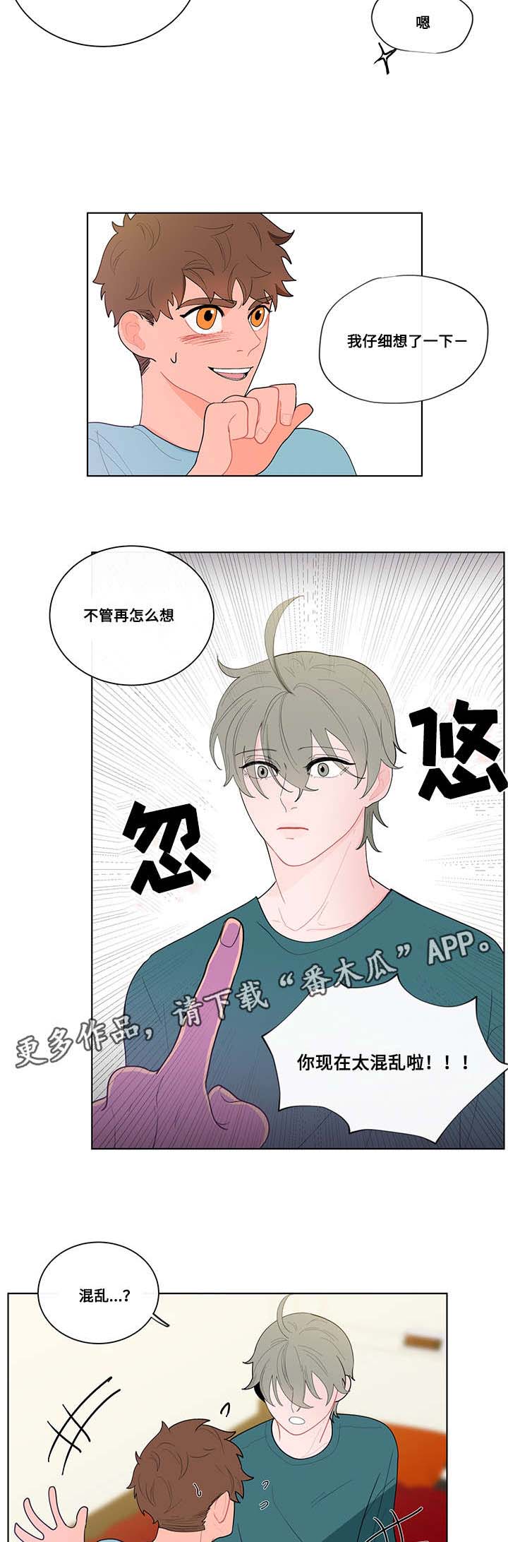 第19话7
