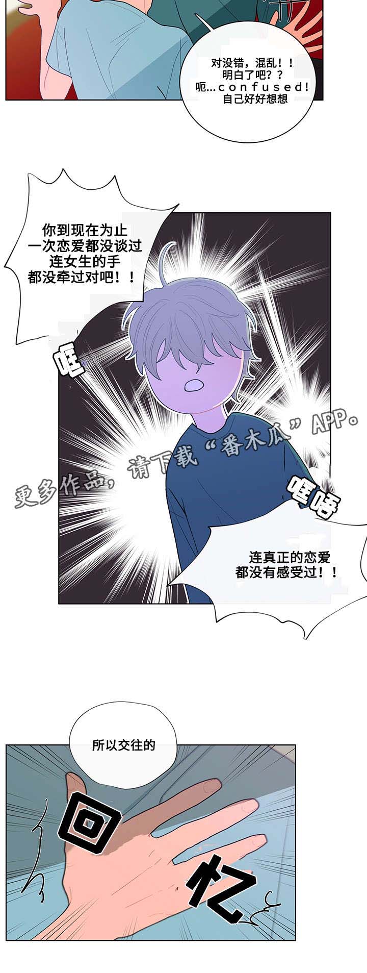 第19话8