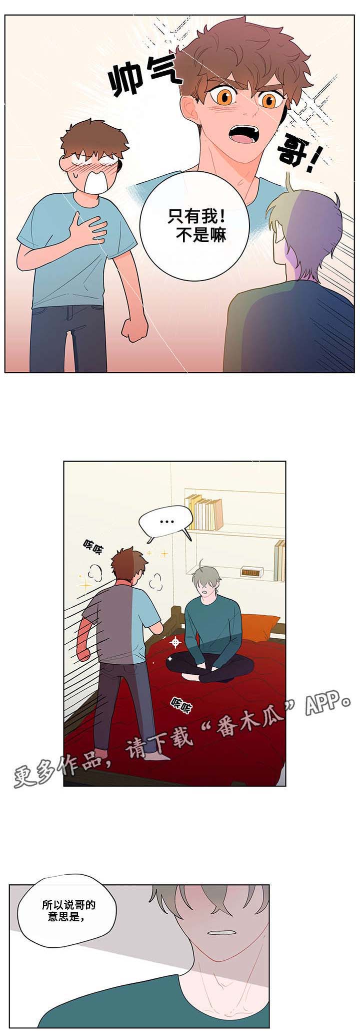 第19话9