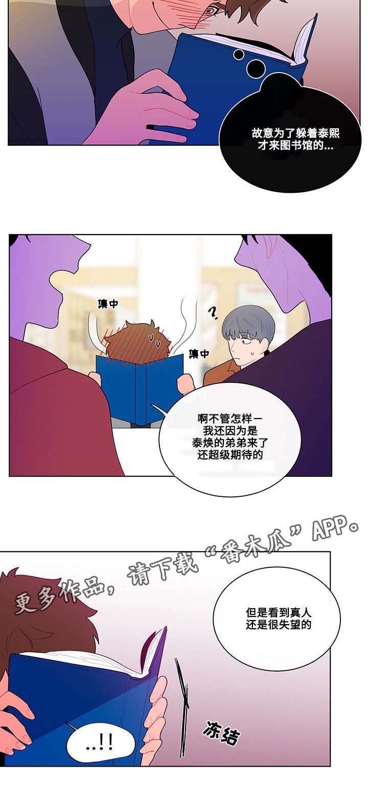 第18话3