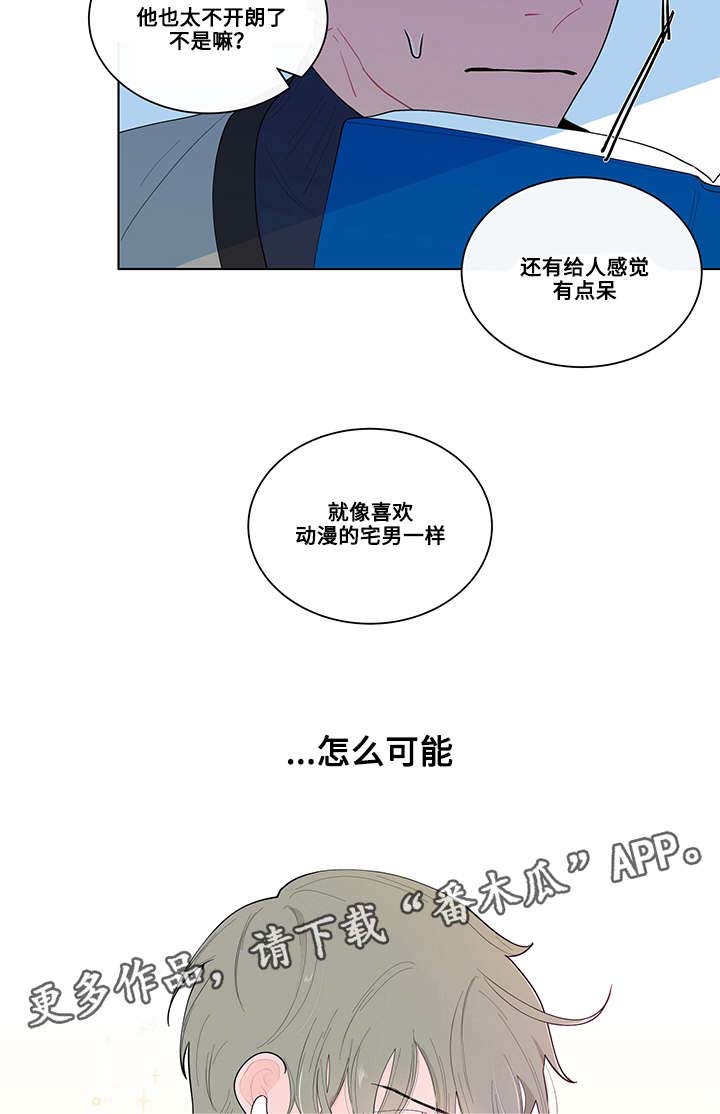 第18话6