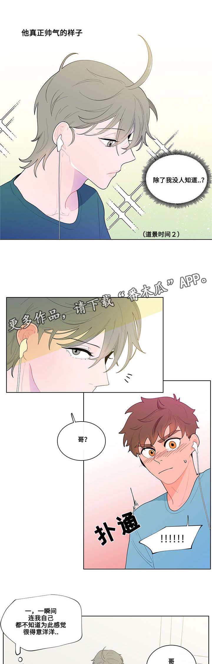 第18话9