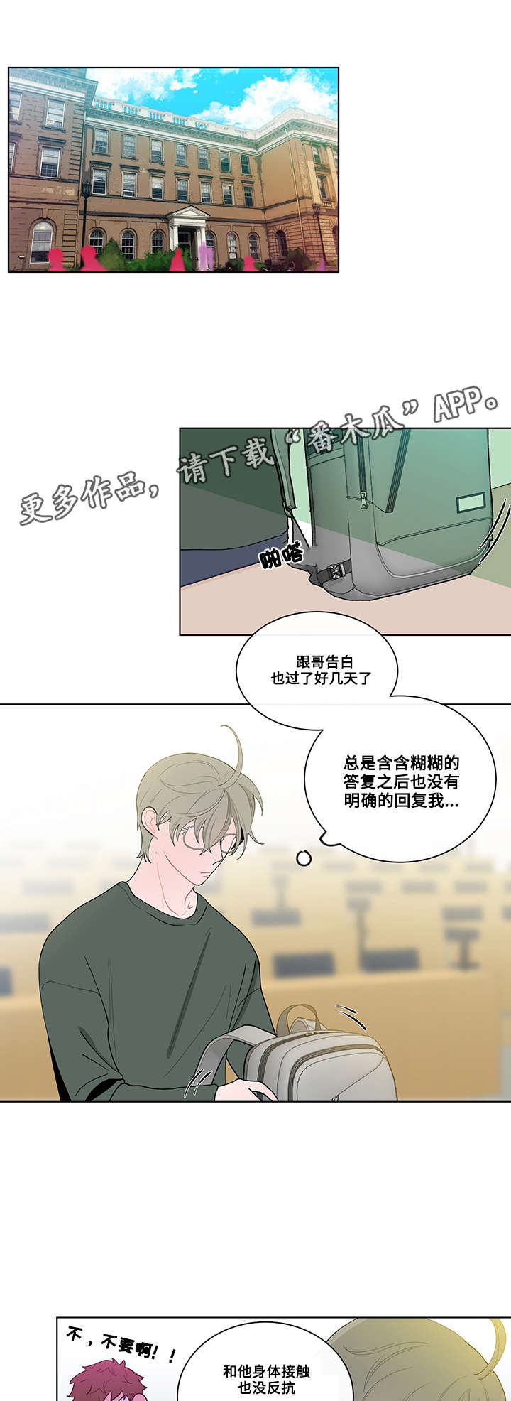 第17话0