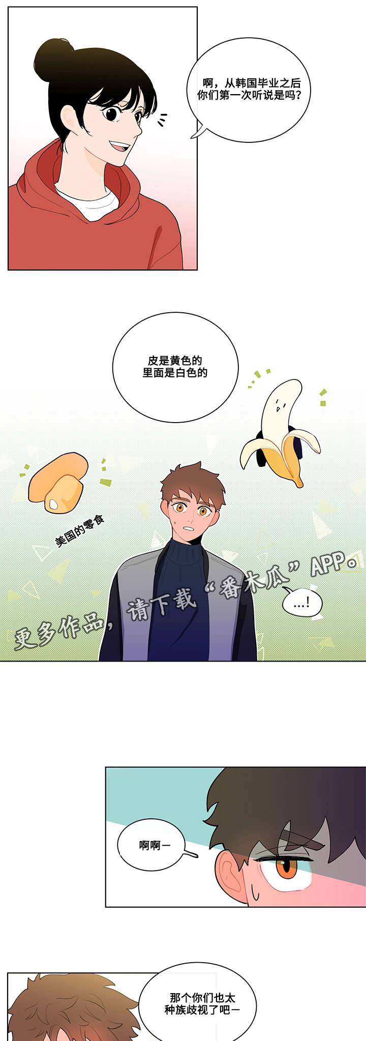 第17话11