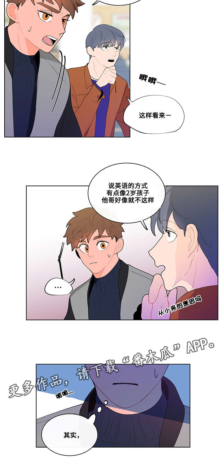 第17话12