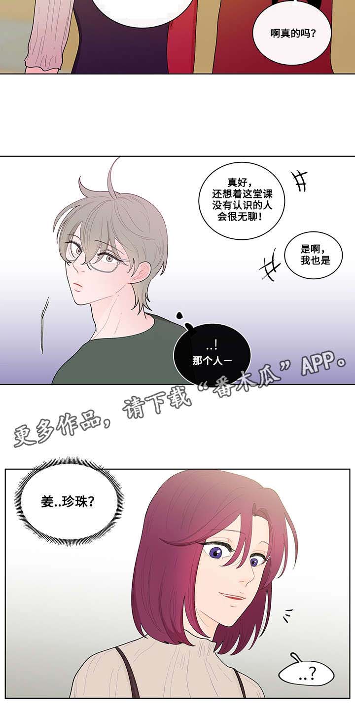 第17话3