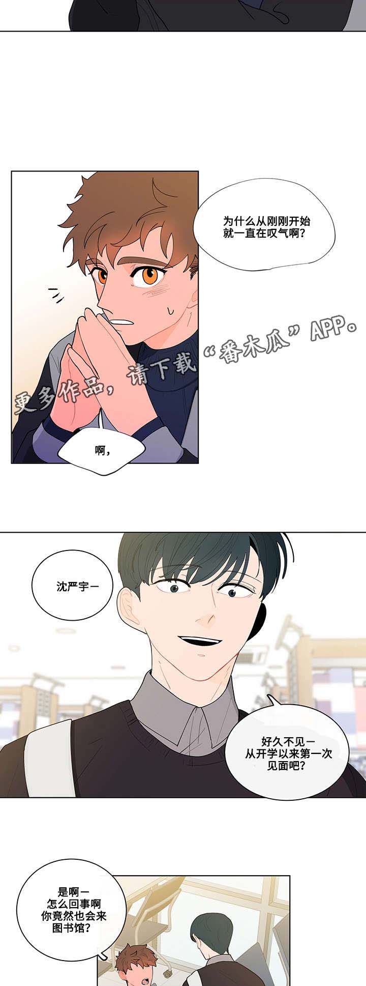 第17话5