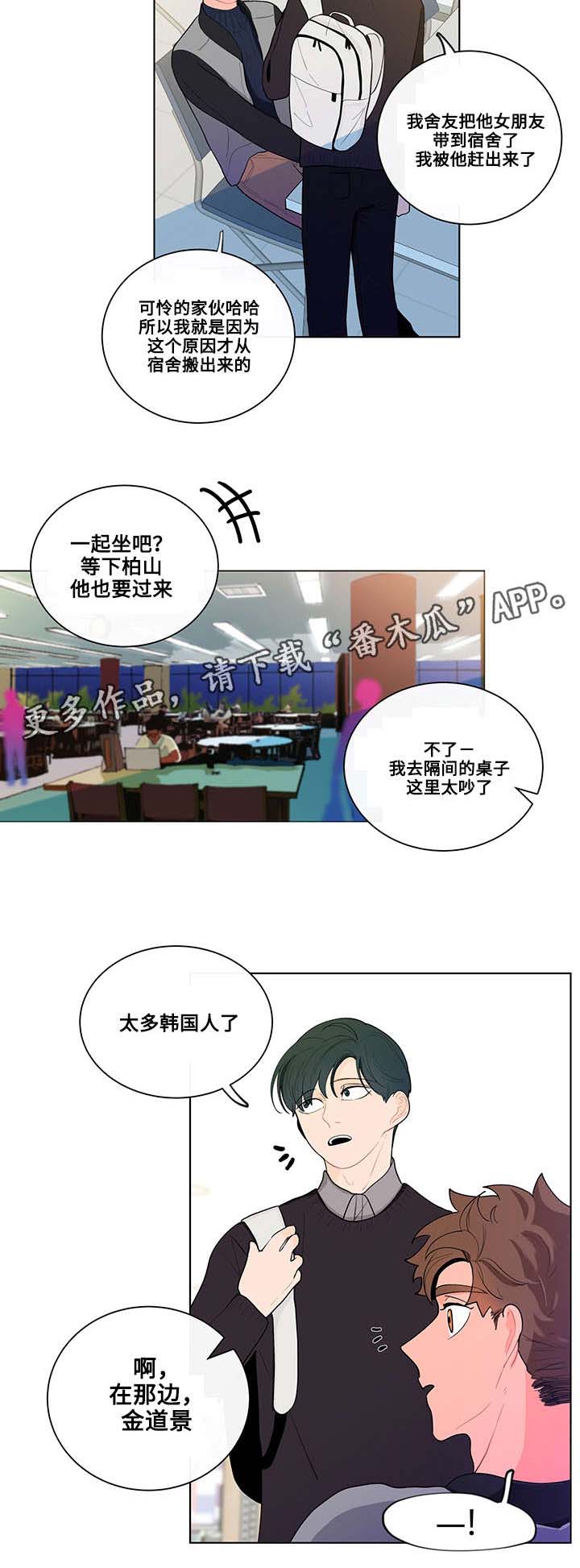 第17话6