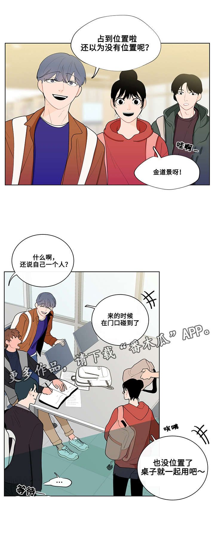 第17话7
