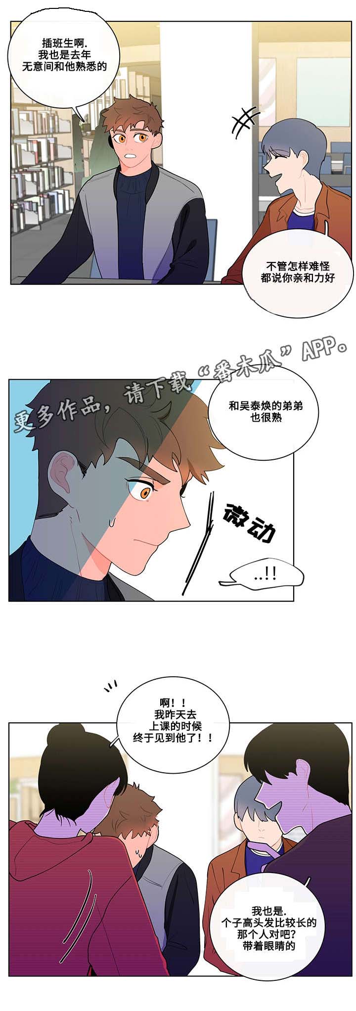 第17话9