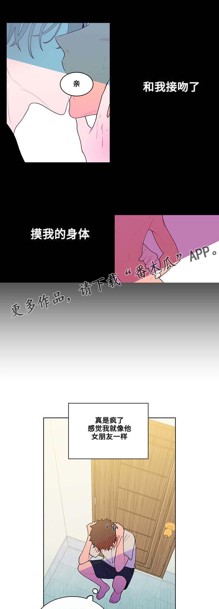 第16话10