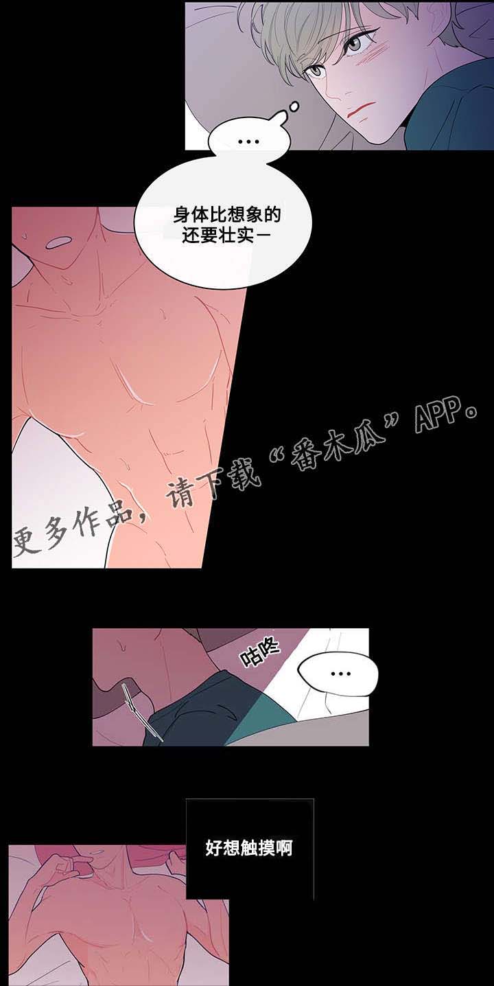 第16话2