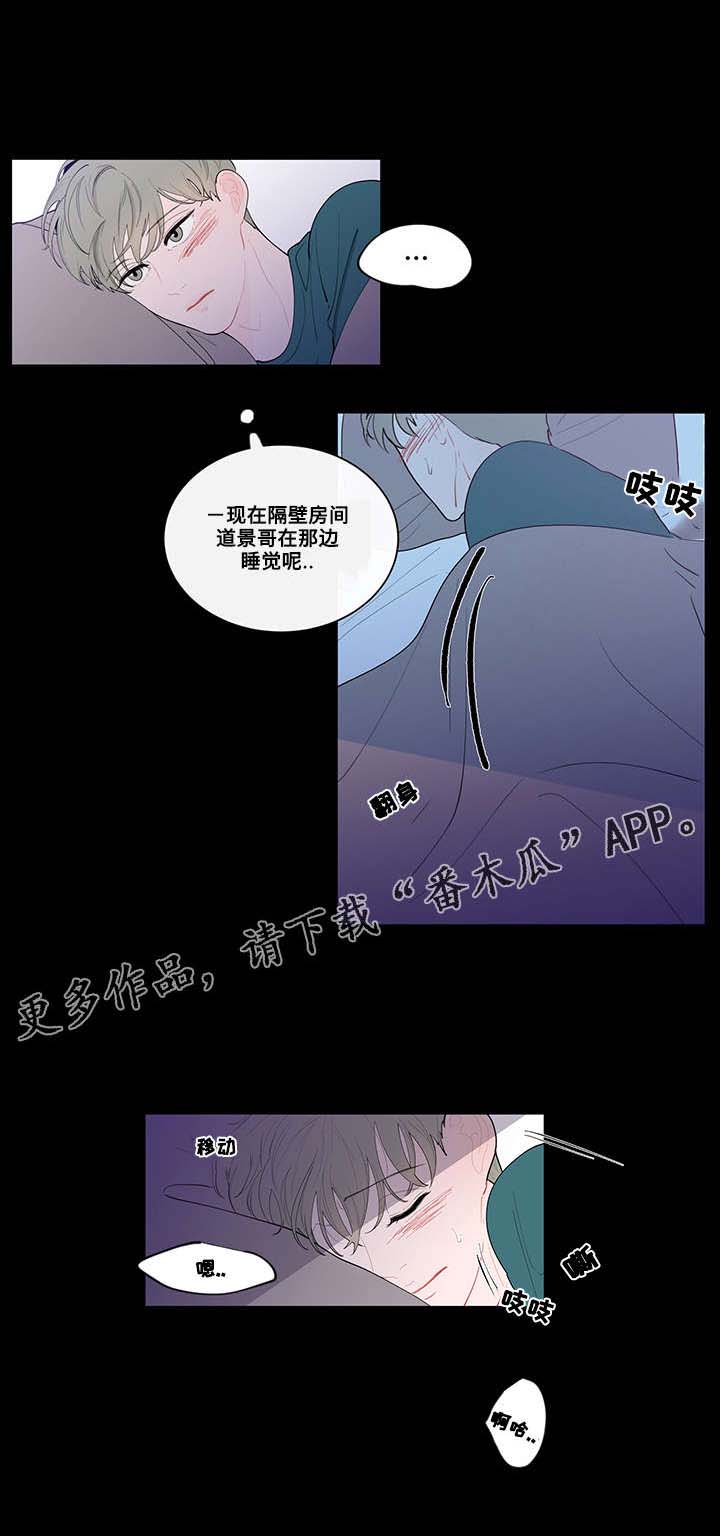 第16话3