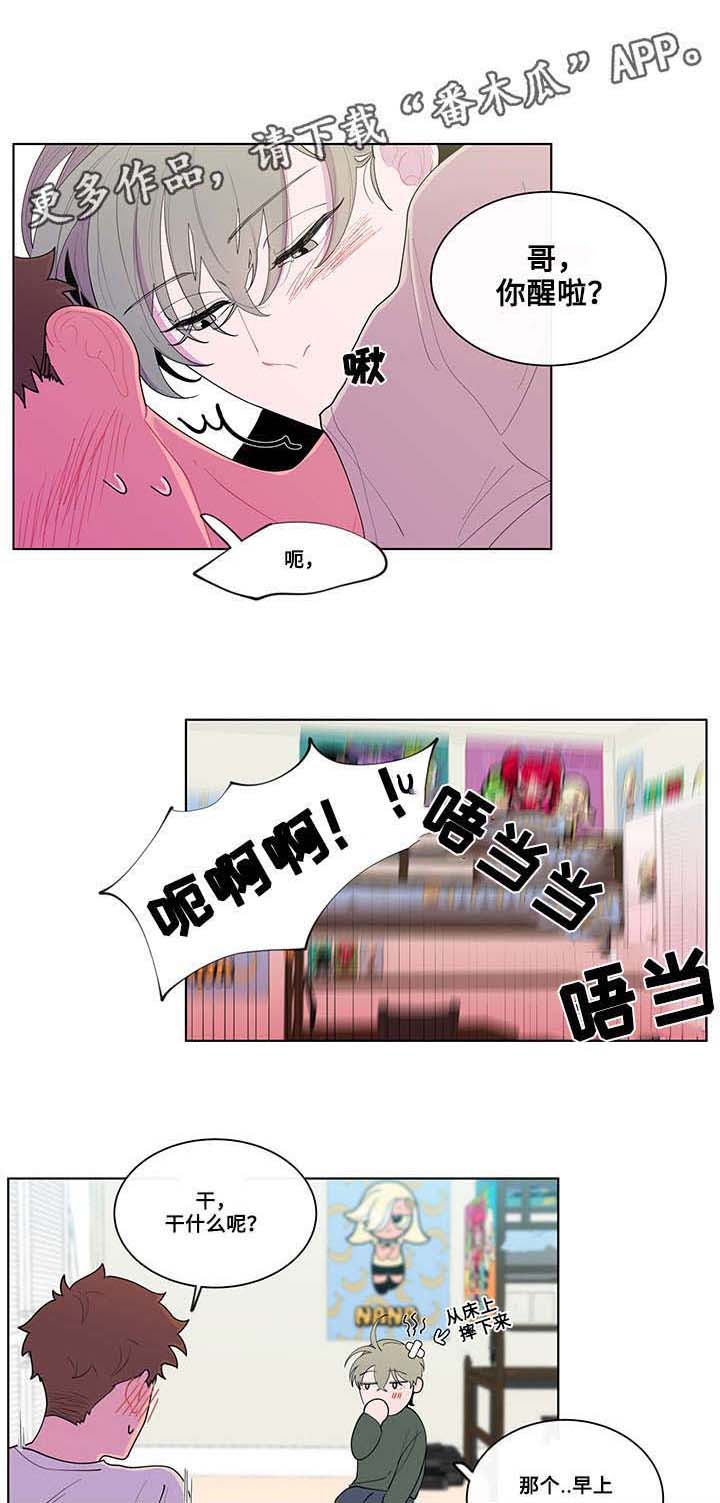 第16话5