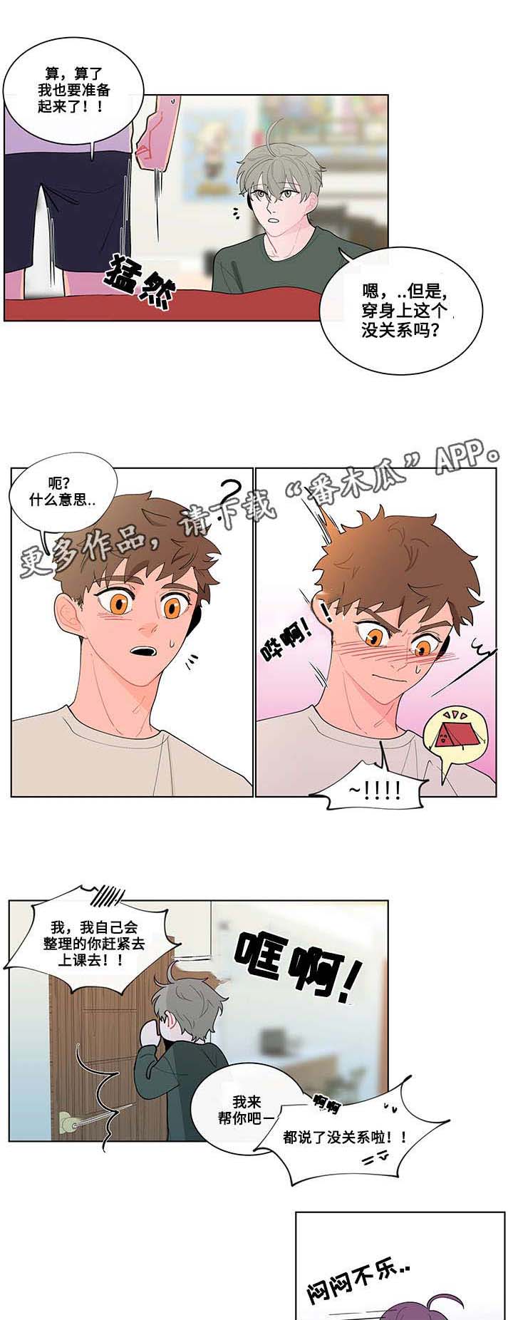 第16话7