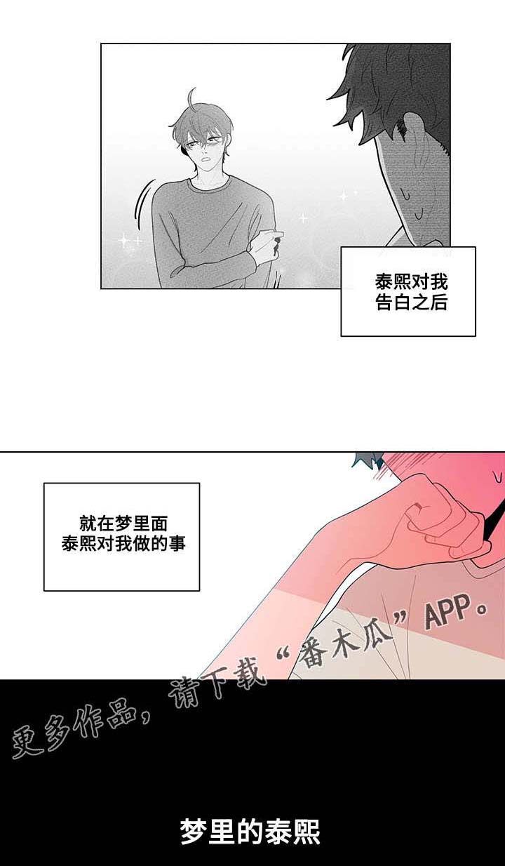 第16话9