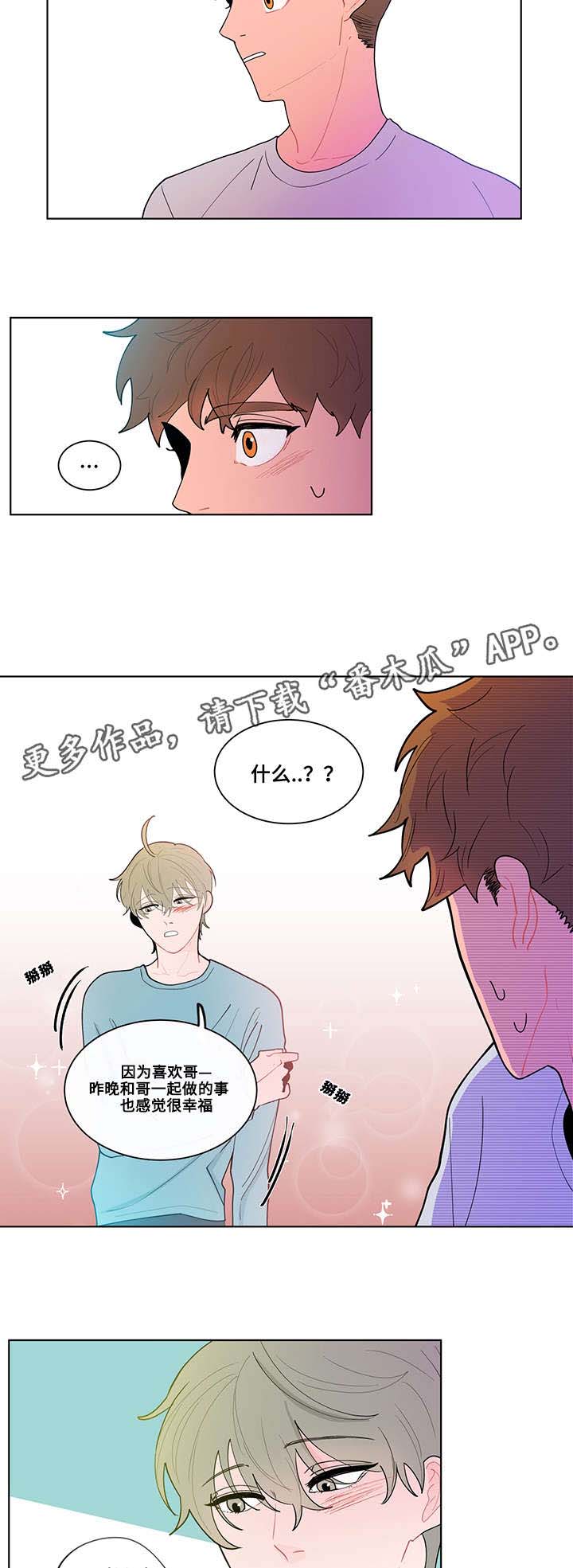 第15话1