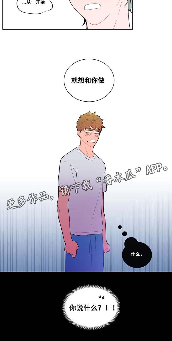 第15话2