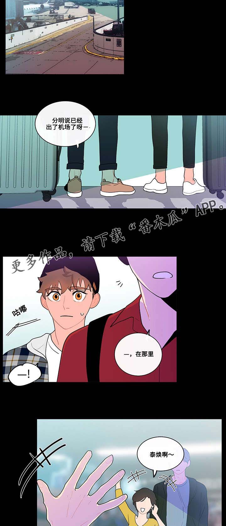 第15话4