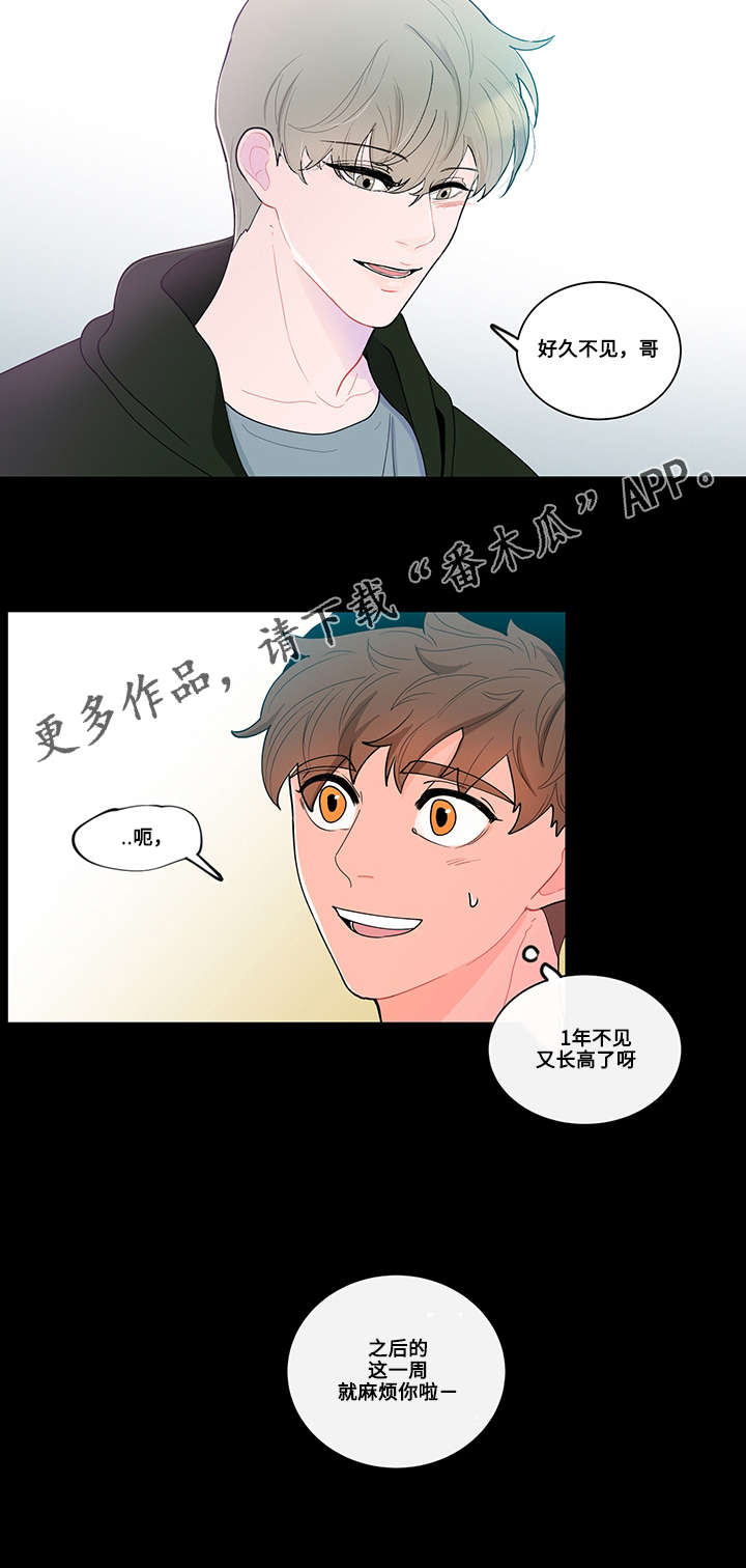 第15话6