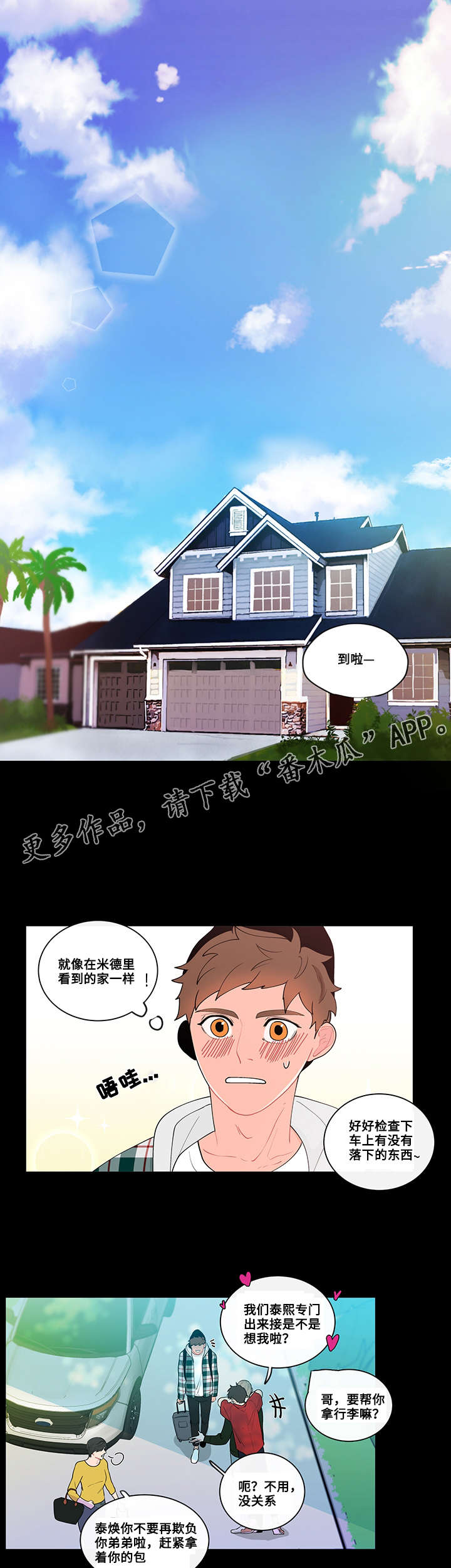 第15话7