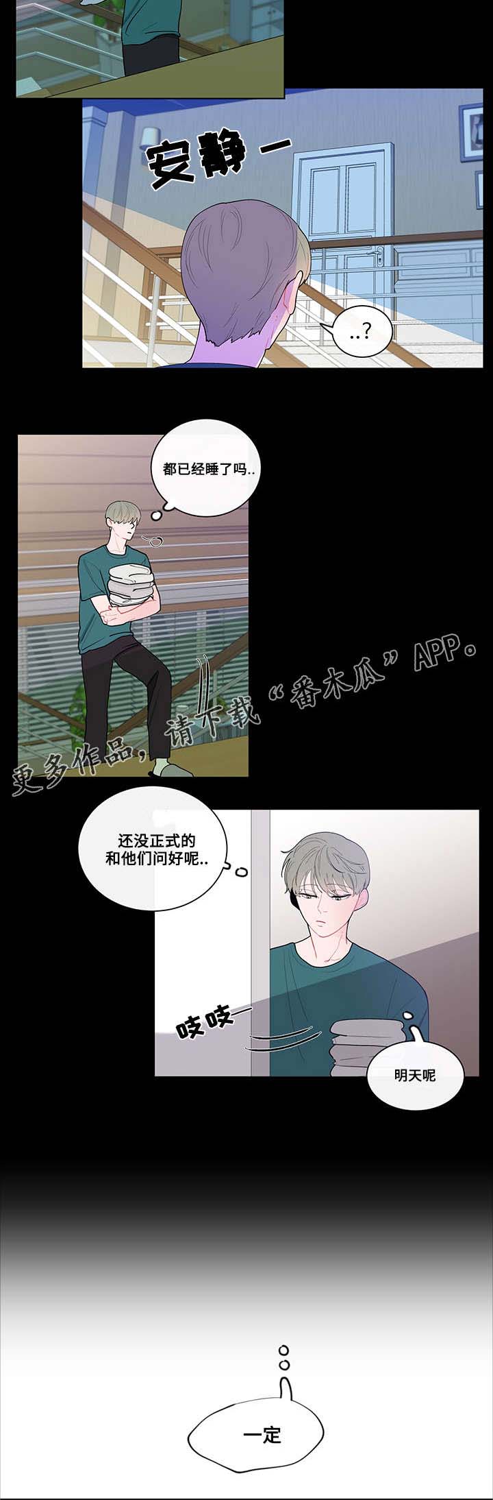 第15话9