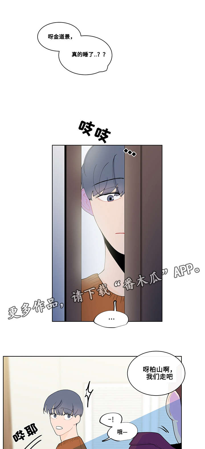 第14话0