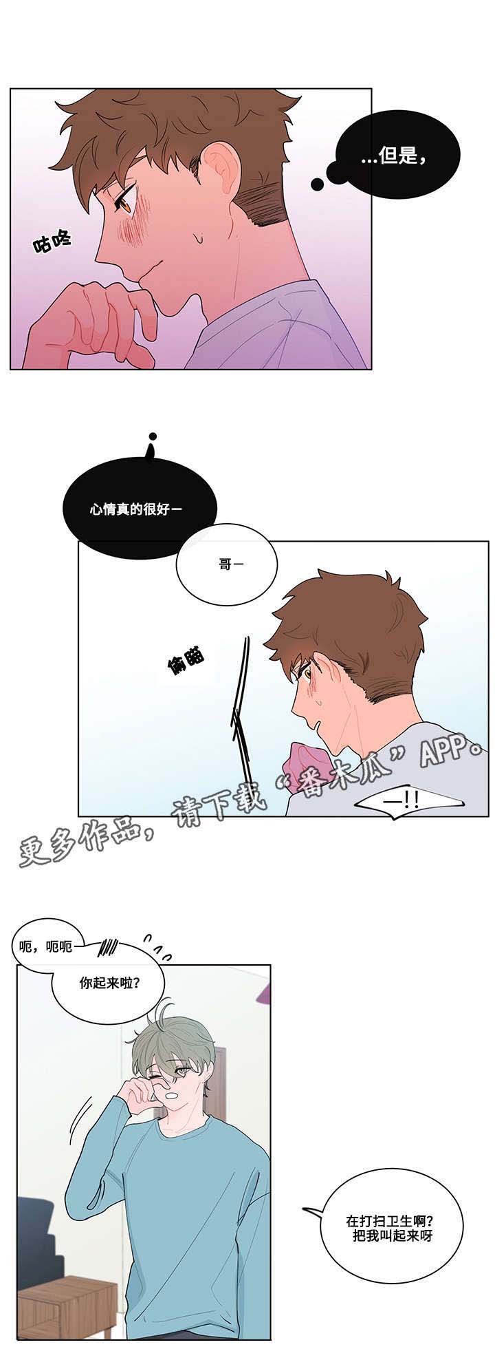 第14话10