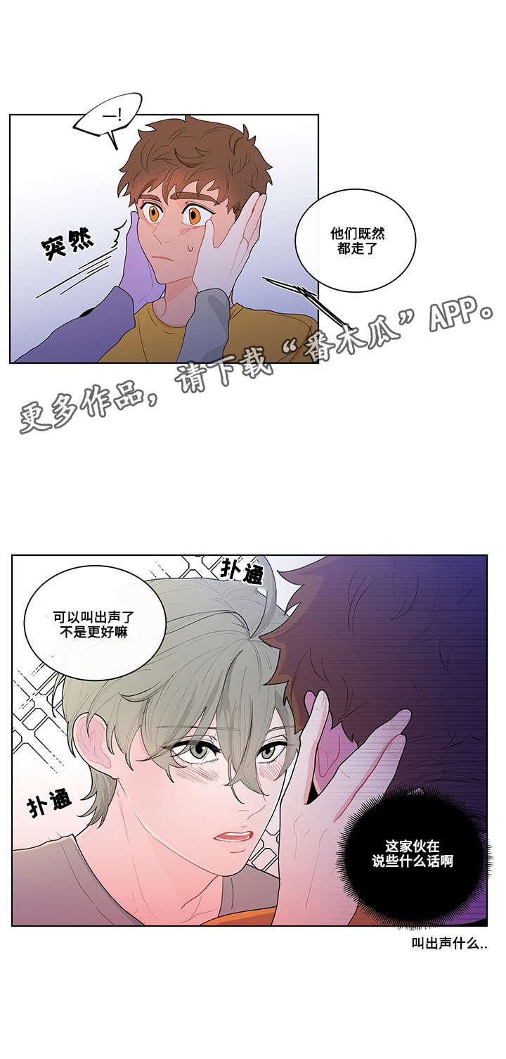 第14话4