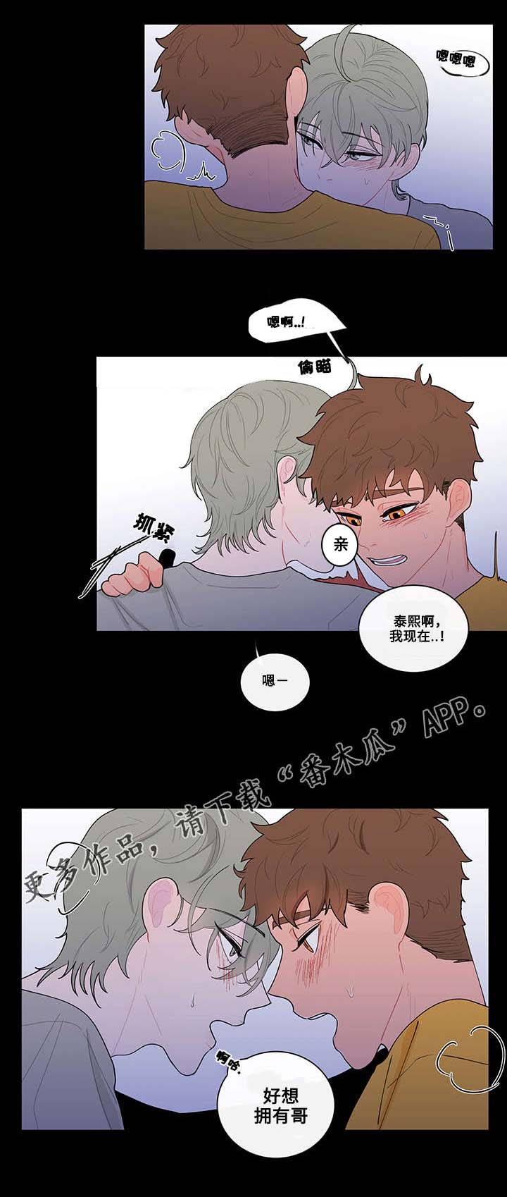 第14话8
