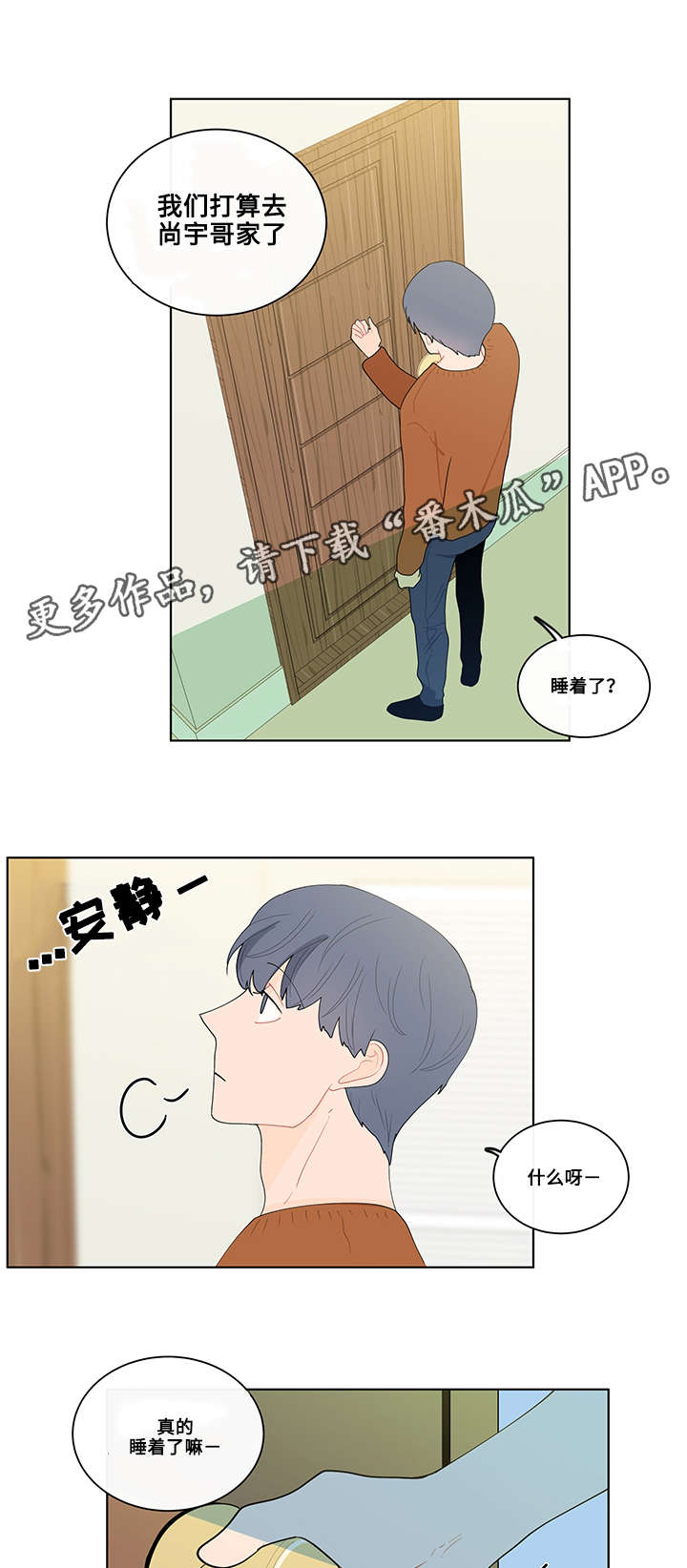 第13话11