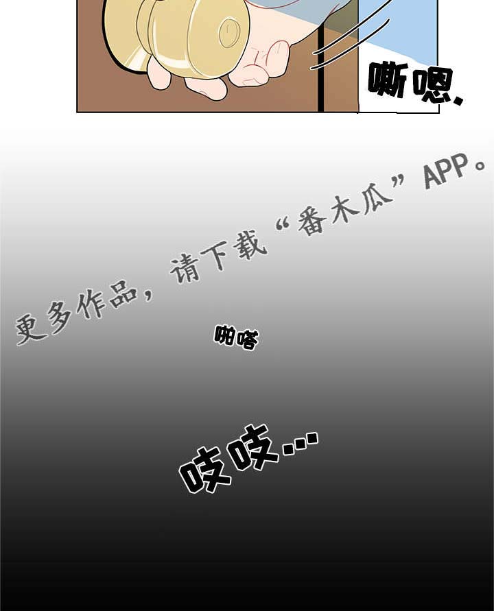 第13话12