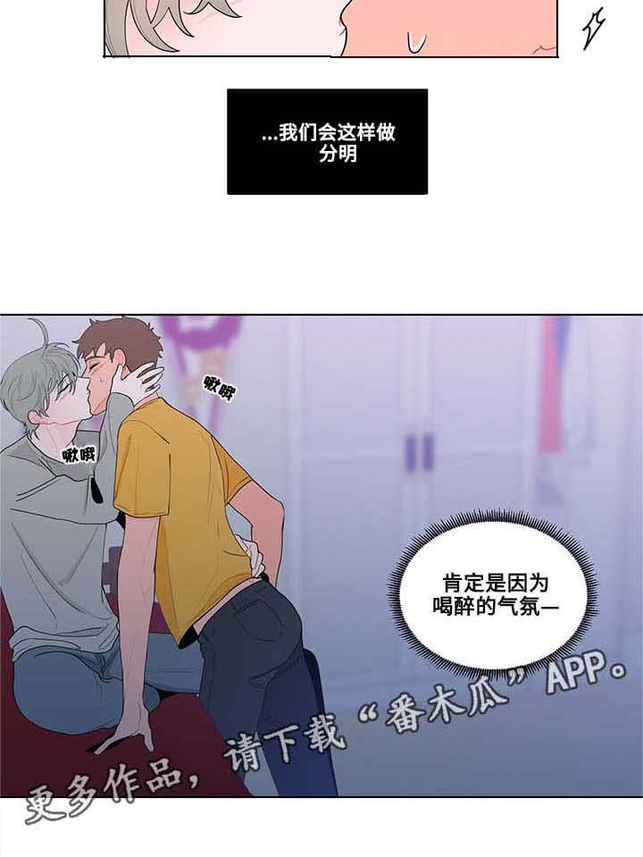 第13话2