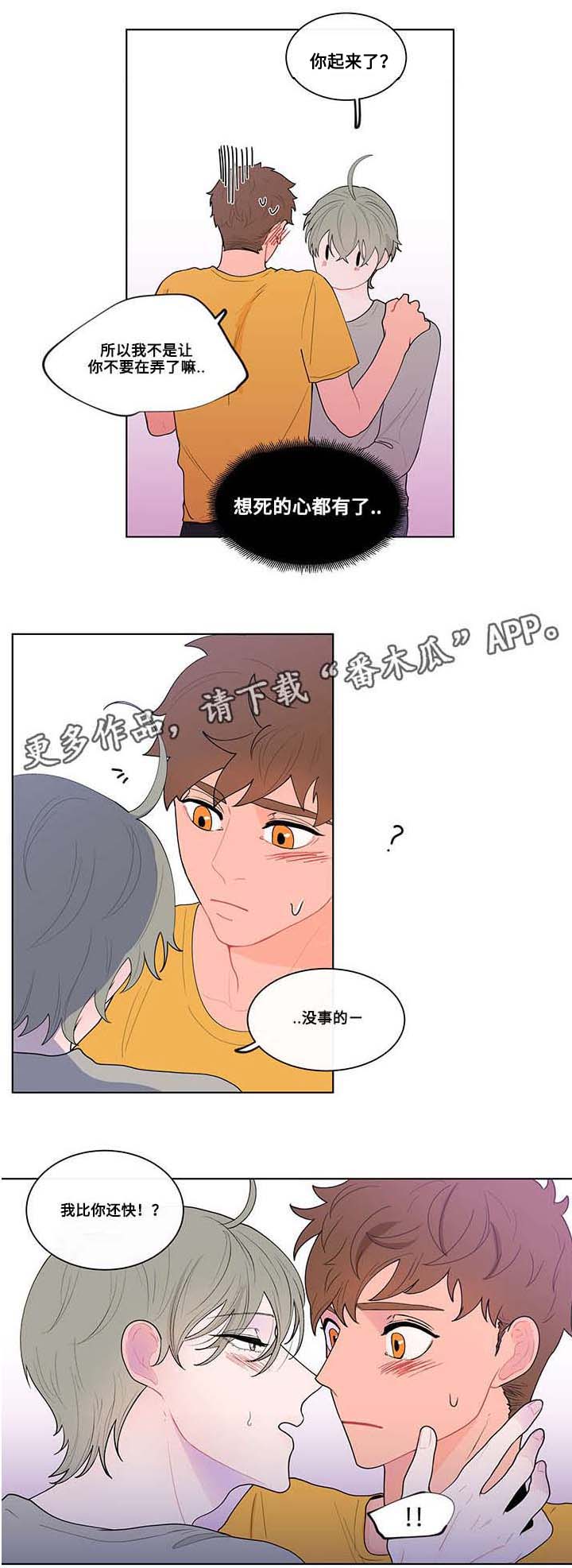 第13话6