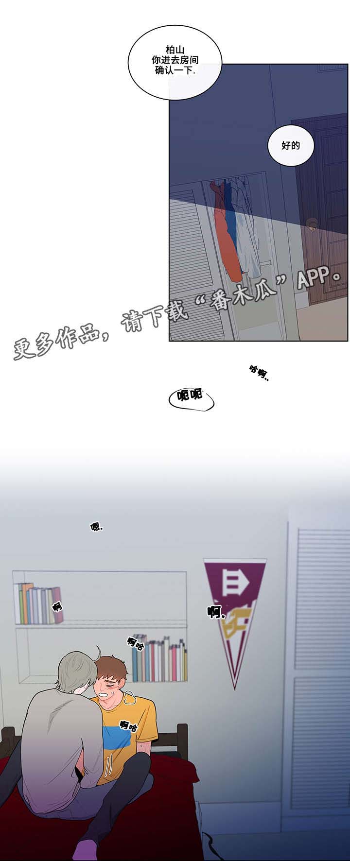 第13话8