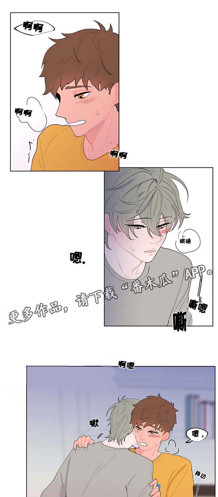 第13话9